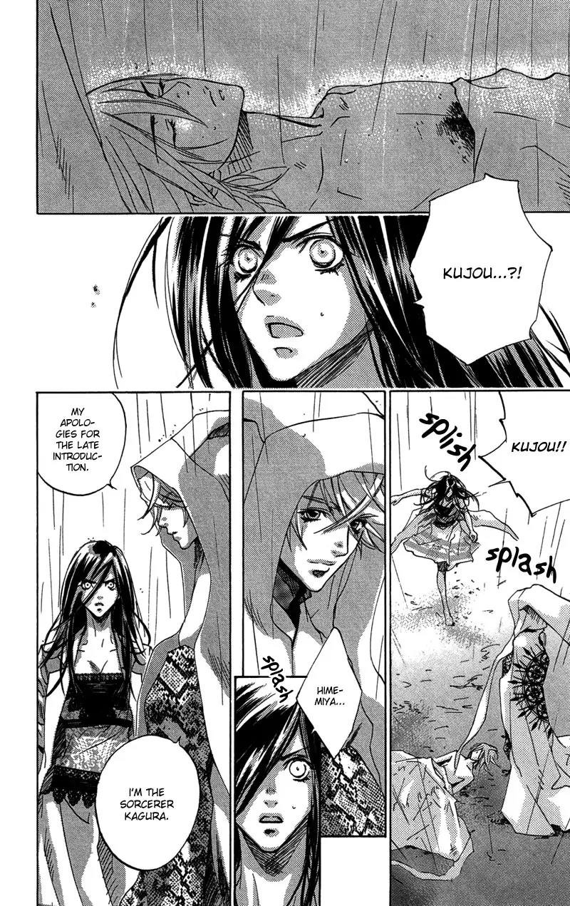 Harlem Beat wa Yoake made Chapter 23 page 20 - Chapter 23