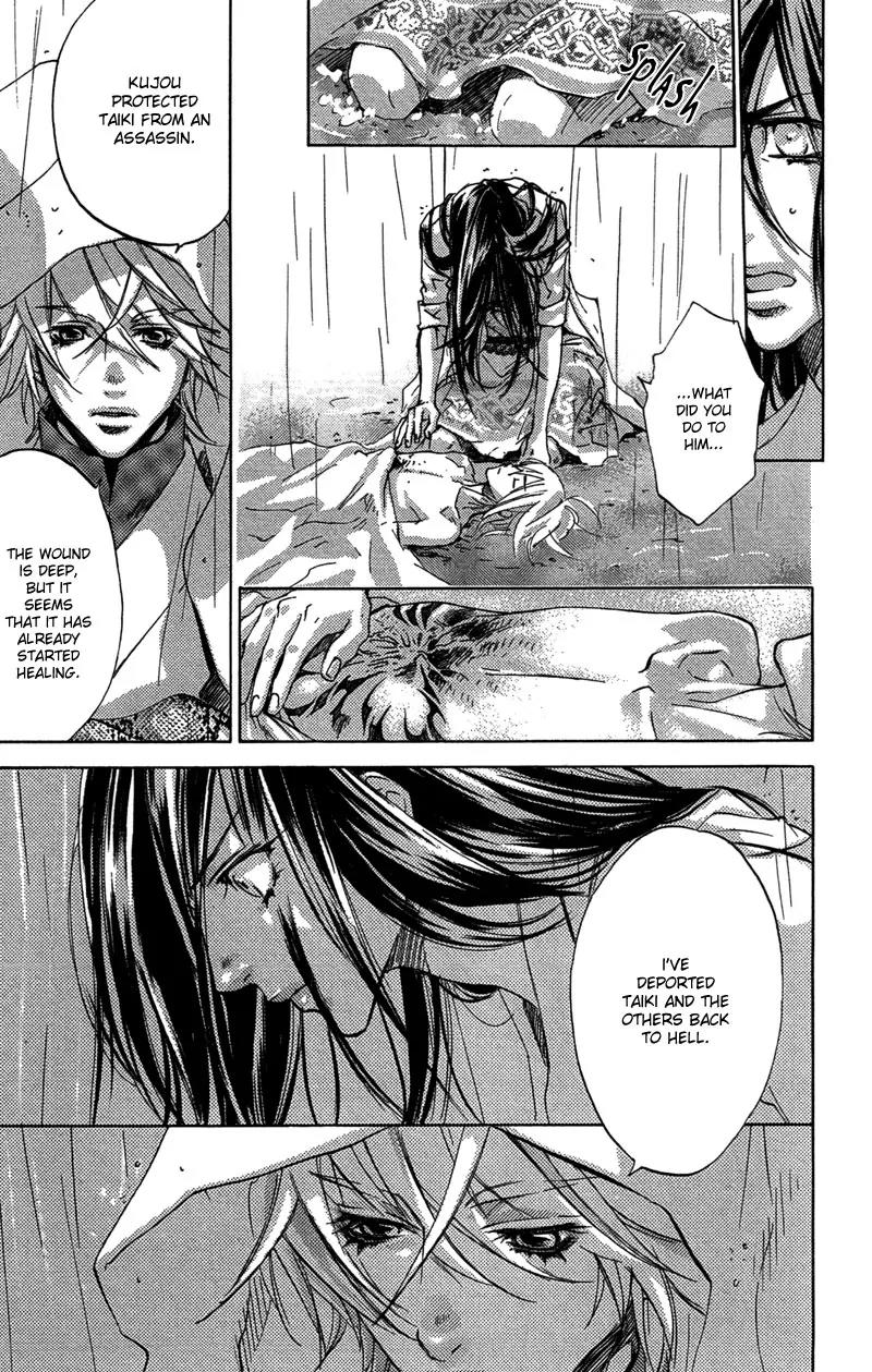 Harlem Beat wa Yoake made Chapter 23 page 21 - Chapter 23
