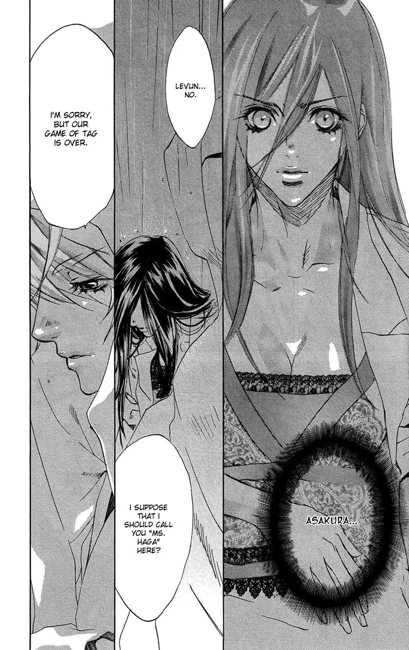 Harlem Beat wa Yoake made Chapter 23 page 22 - Chapter 23