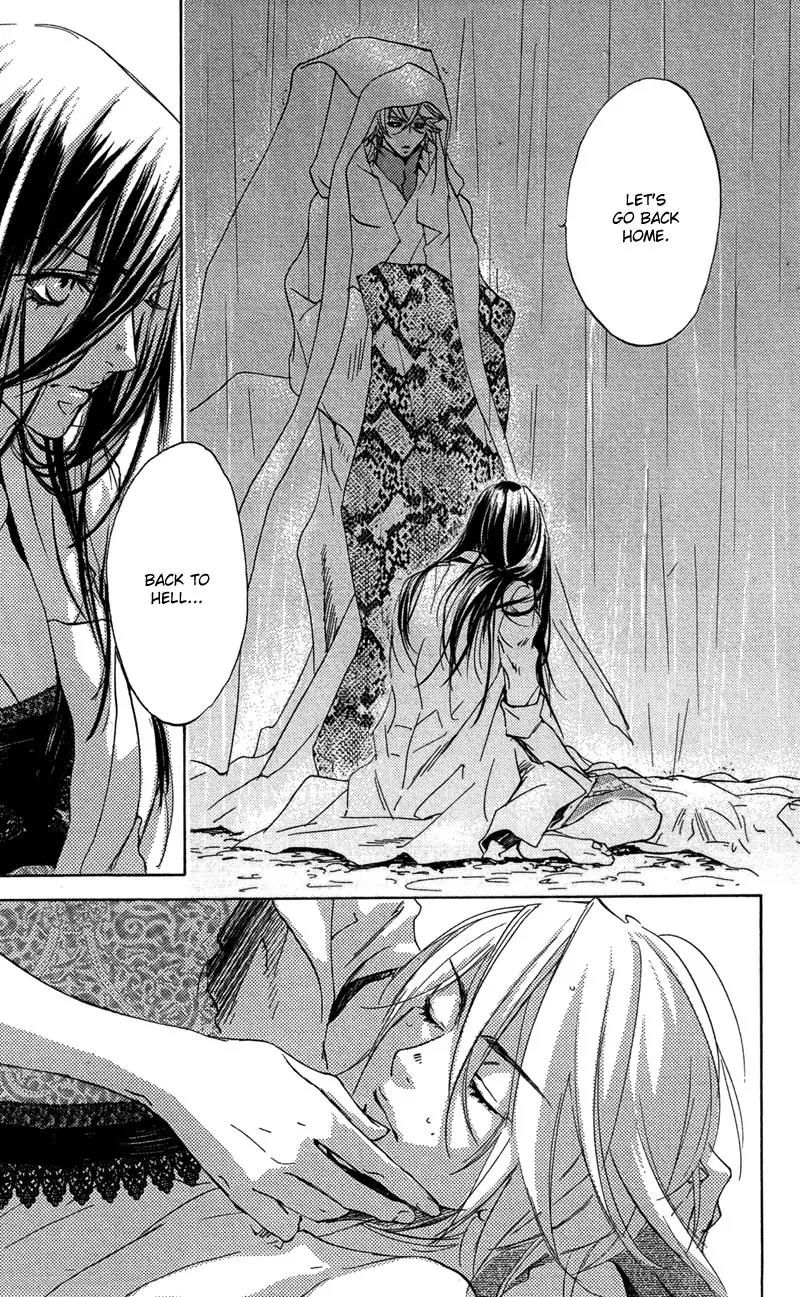 Harlem Beat wa Yoake made Chapter 23 page 23 - Chapter 23