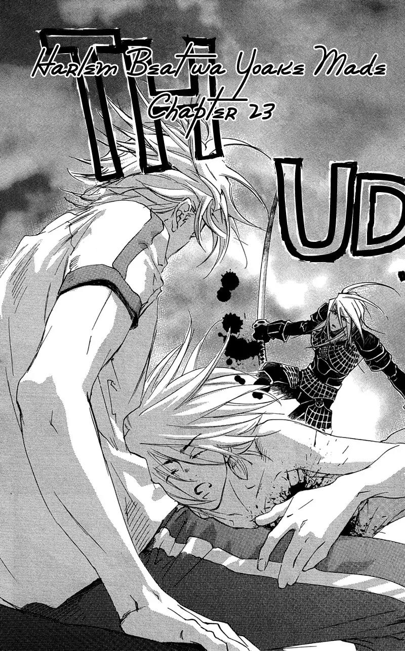 Harlem Beat wa Yoake made Chapter 23 page 3 - Chapter 23