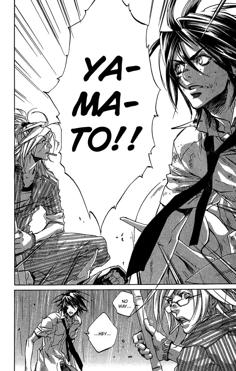 Harlem Beat wa Yoake made Chapter 23 page 5 - Chapter 23
