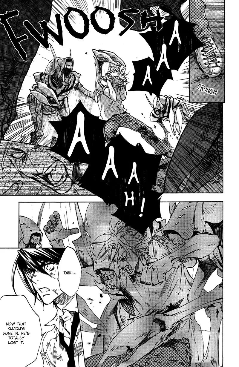 Harlem Beat wa Yoake made Chapter 23 page 8 - Chapter 23