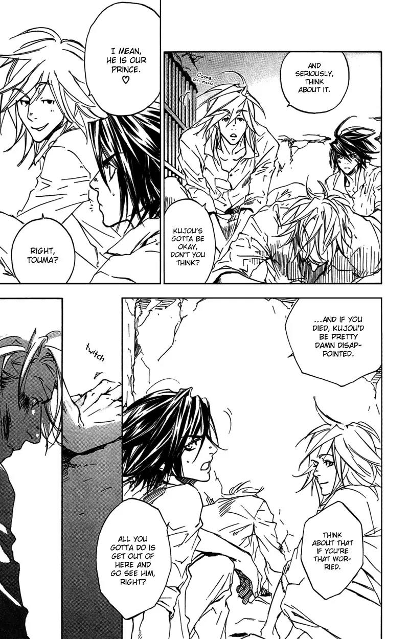 Harlem Beat wa Yoake made Chapter 24 page 10 - Chapter 24
