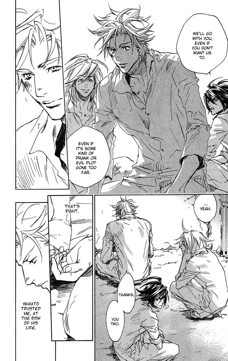 Harlem Beat wa Yoake made Chapter 24 page 11 - Chapter 24