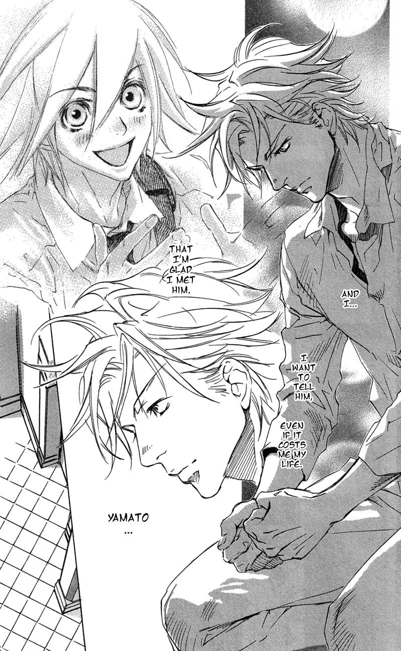 Harlem Beat wa Yoake made Chapter 24 page 12 - Chapter 24