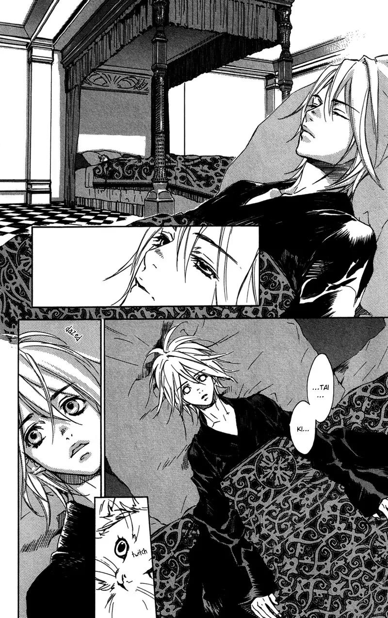 Harlem Beat wa Yoake made Chapter 24 page 13 - Chapter 24
