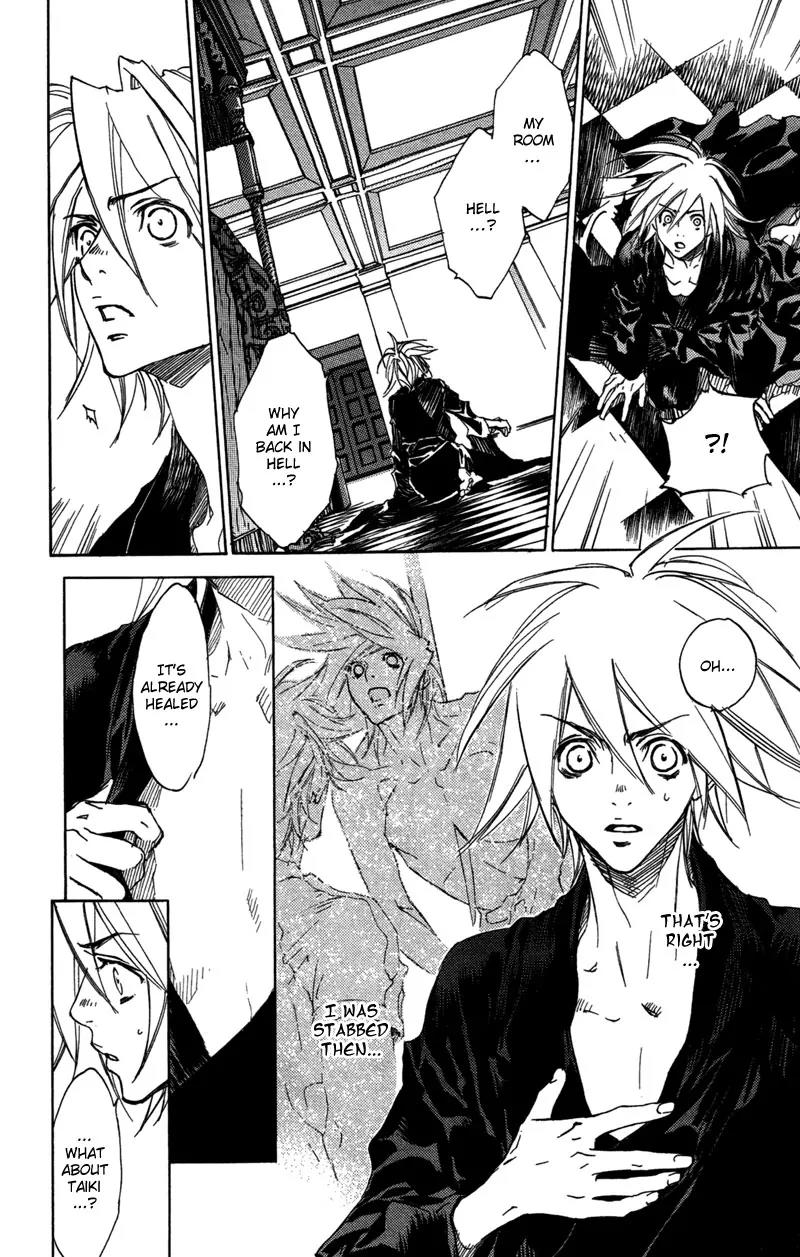 Harlem Beat wa Yoake made Chapter 24 page 15 - Chapter 24