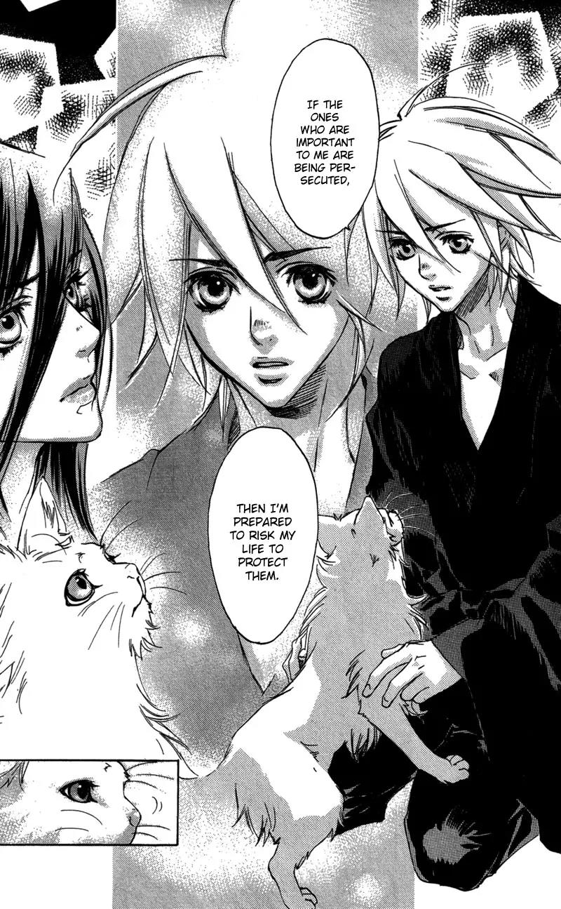 Harlem Beat wa Yoake made Chapter 24 page 18 - Chapter 24