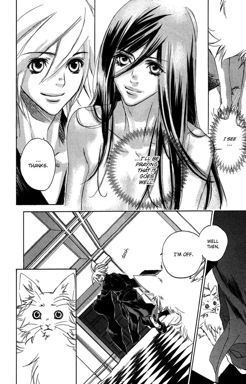 Harlem Beat wa Yoake made Chapter 24 page 19 - Chapter 24