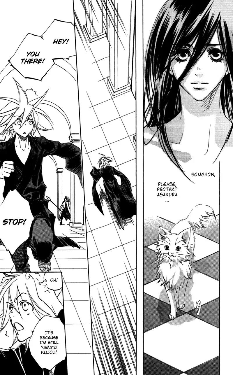 Harlem Beat wa Yoake made Chapter 24 page 20 - Chapter 24