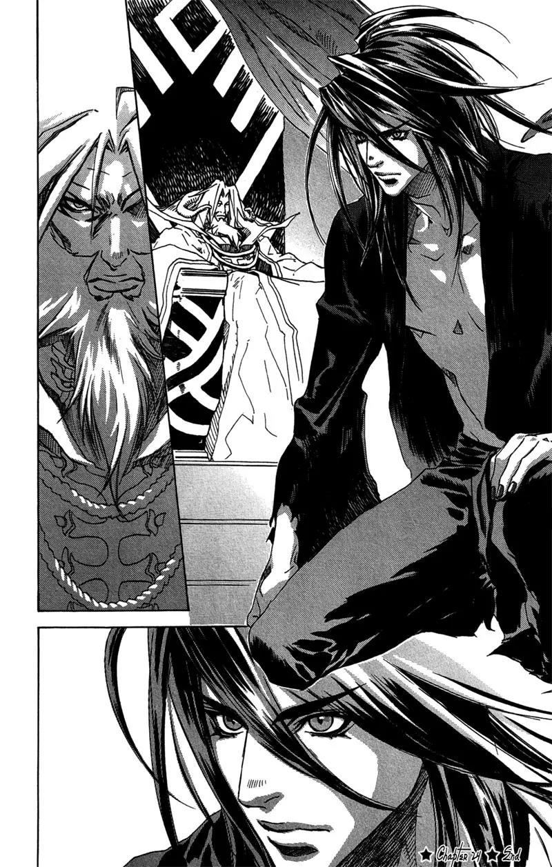 Harlem Beat wa Yoake made Chapter 24 page 25 - Chapter 24
