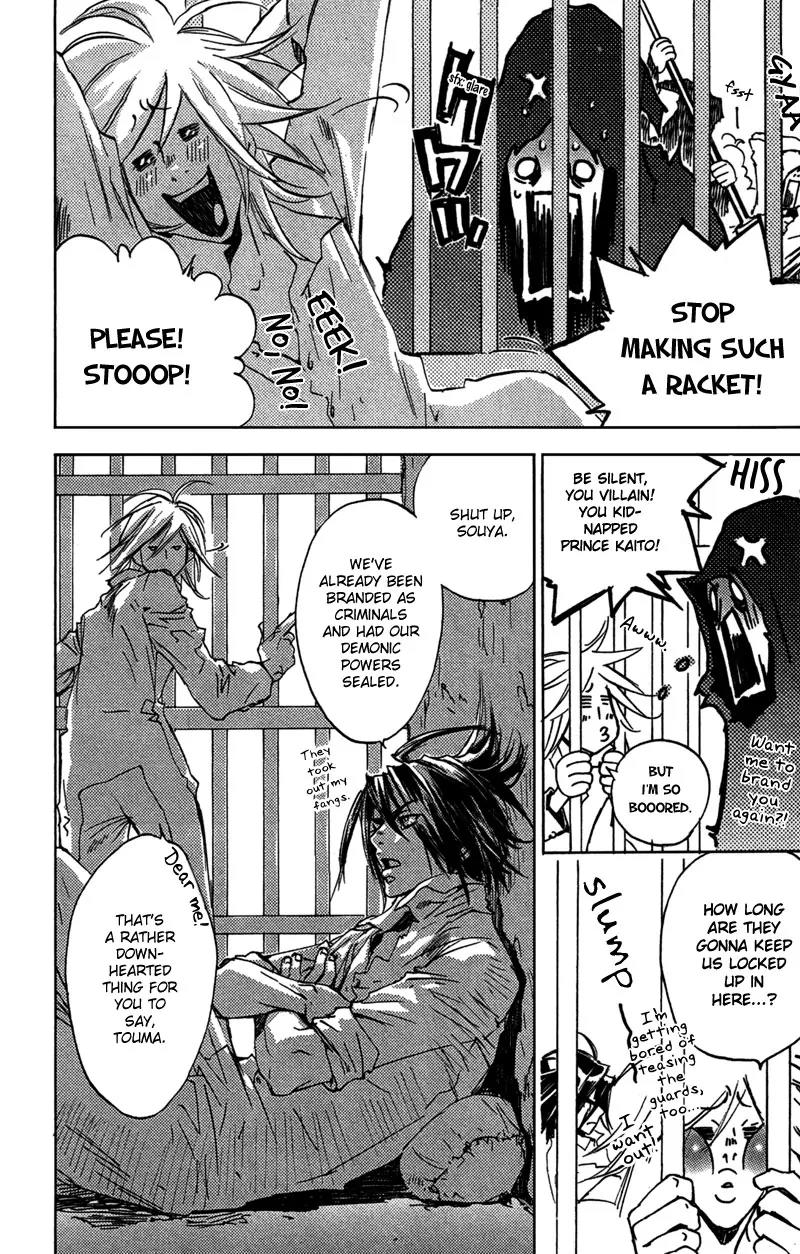 Harlem Beat wa Yoake made Chapter 24 page 5 - Chapter 24
