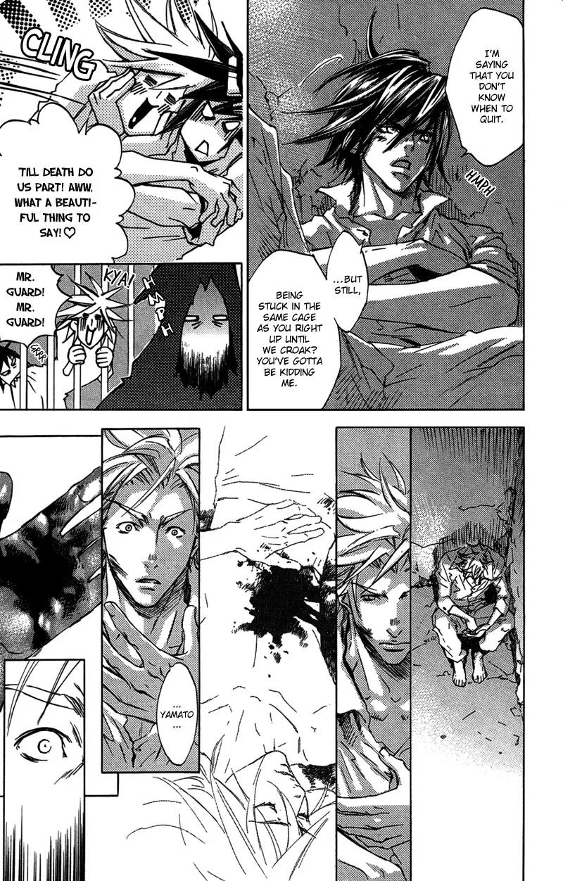 Harlem Beat wa Yoake made Chapter 24 page 6 - Chapter 24