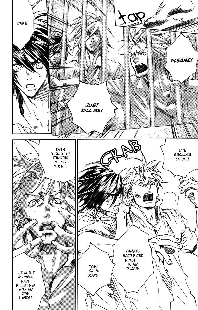 Harlem Beat wa Yoake made Chapter 24 page 7 - Chapter 24
