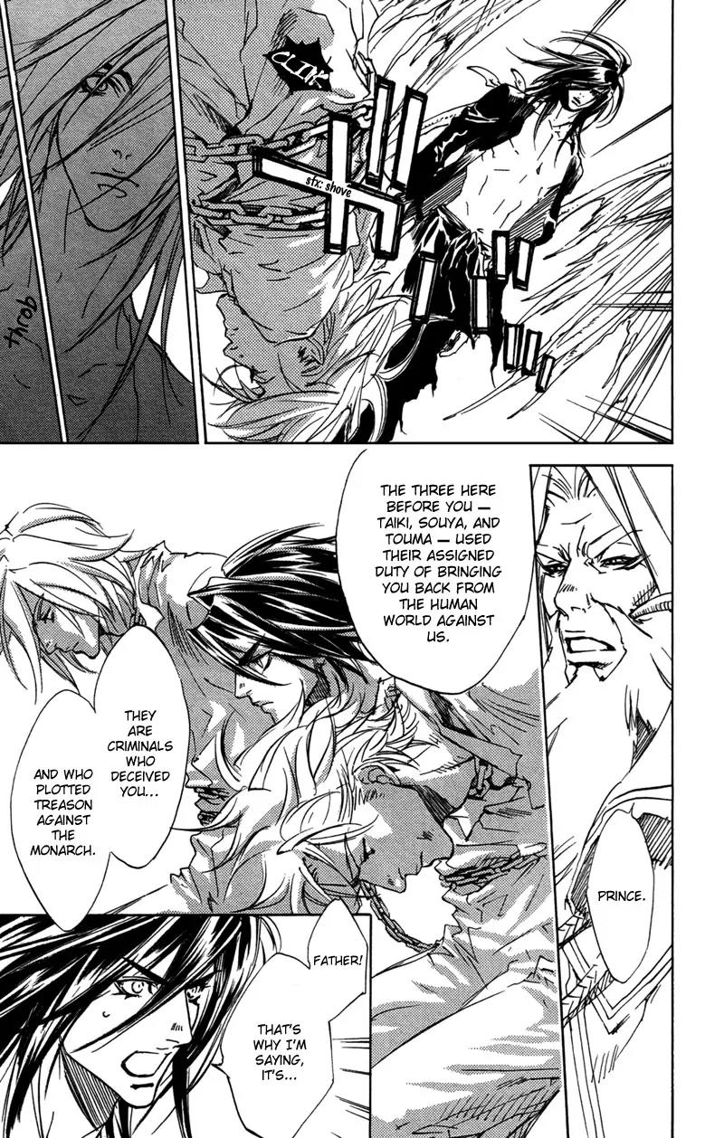 Harlem Beat wa Yoake made Chapter 25 page 12 - Chapter 25