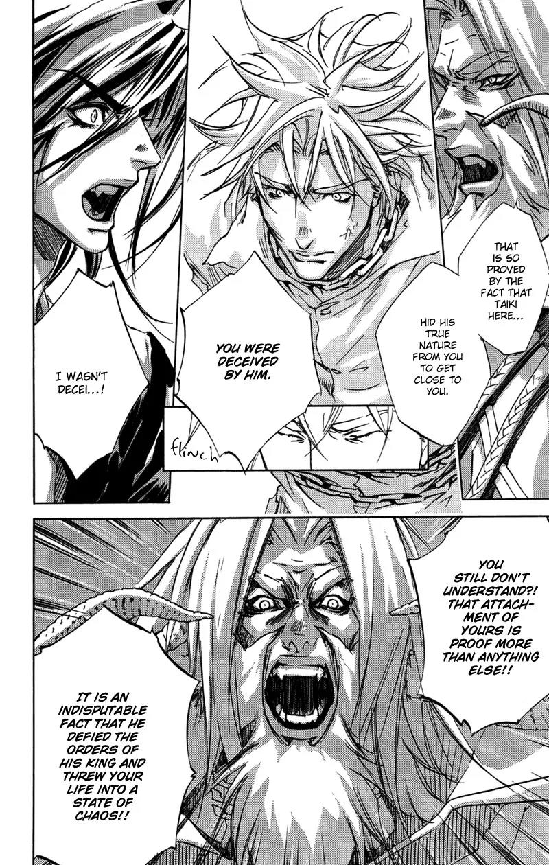 Harlem Beat wa Yoake made Chapter 25 page 13 - Chapter 25