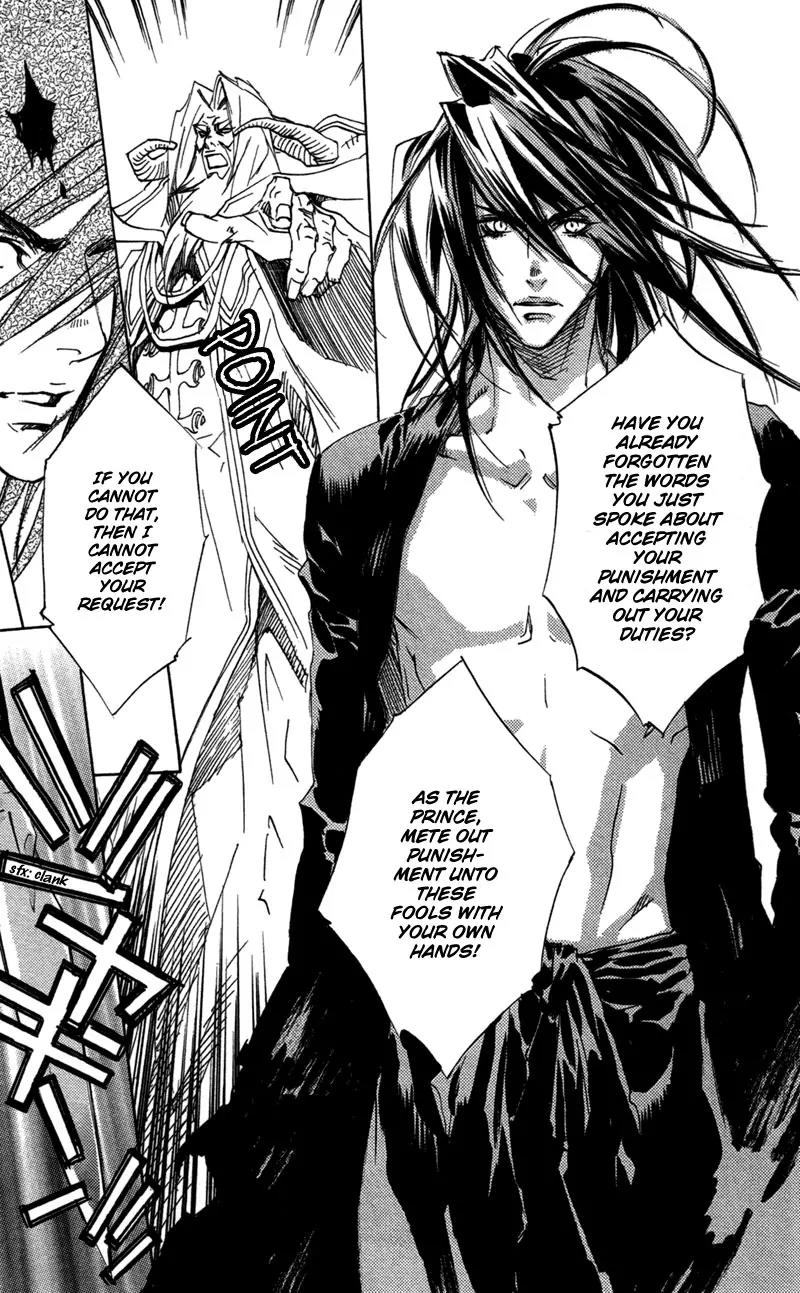Harlem Beat wa Yoake made Chapter 25 page 14 - Chapter 25