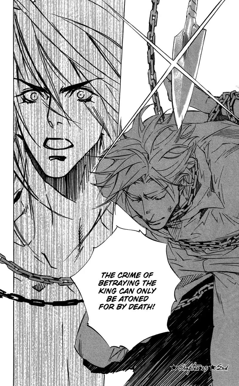 Harlem Beat wa Yoake made Chapter 25 page 15 - Chapter 25