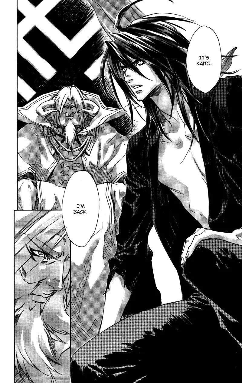 Harlem Beat wa Yoake made Chapter 25 page 3 - Chapter 25