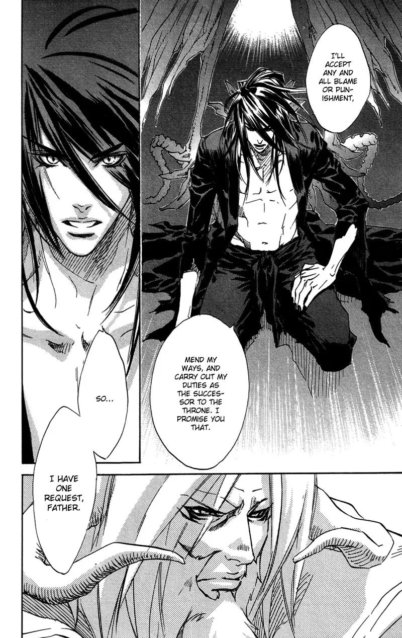 Harlem Beat wa Yoake made Chapter 25 page 5 - Chapter 25