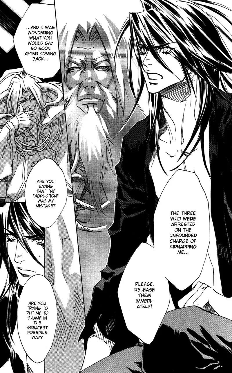 Harlem Beat wa Yoake made Chapter 25 page 6 - Chapter 25
