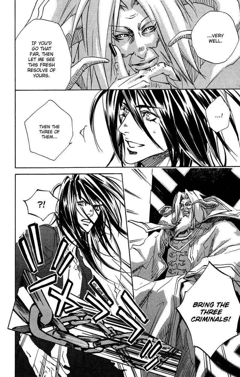 Harlem Beat wa Yoake made Chapter 25 page 7 - Chapter 25