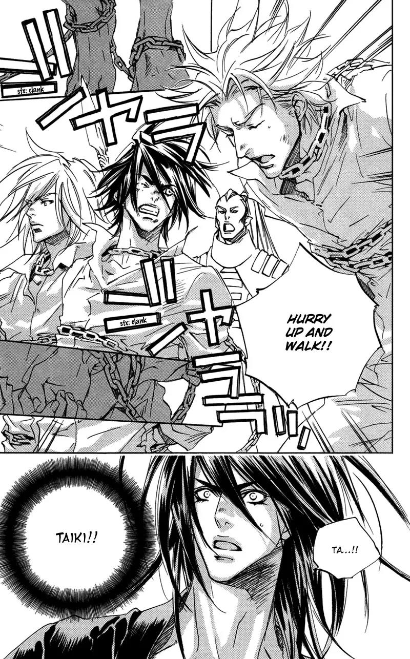 Harlem Beat wa Yoake made Chapter 25 page 8 - Chapter 25