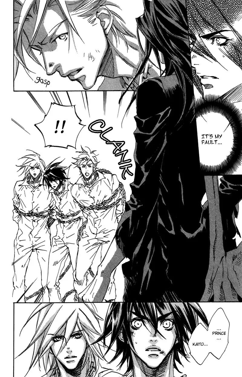 Harlem Beat wa Yoake made Chapter 25 page 9 - Chapter 25
