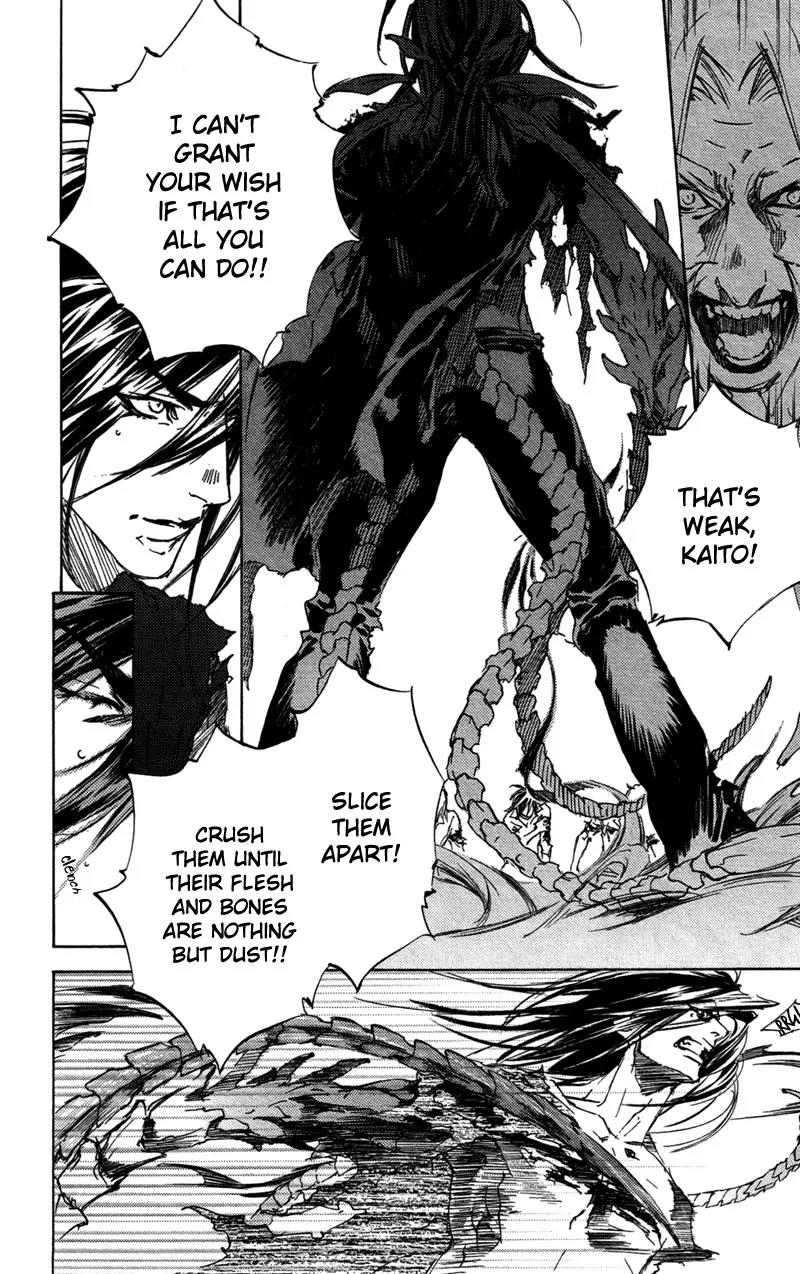 Harlem Beat wa Yoake made Chapter 26 page 10 - Chapter 26