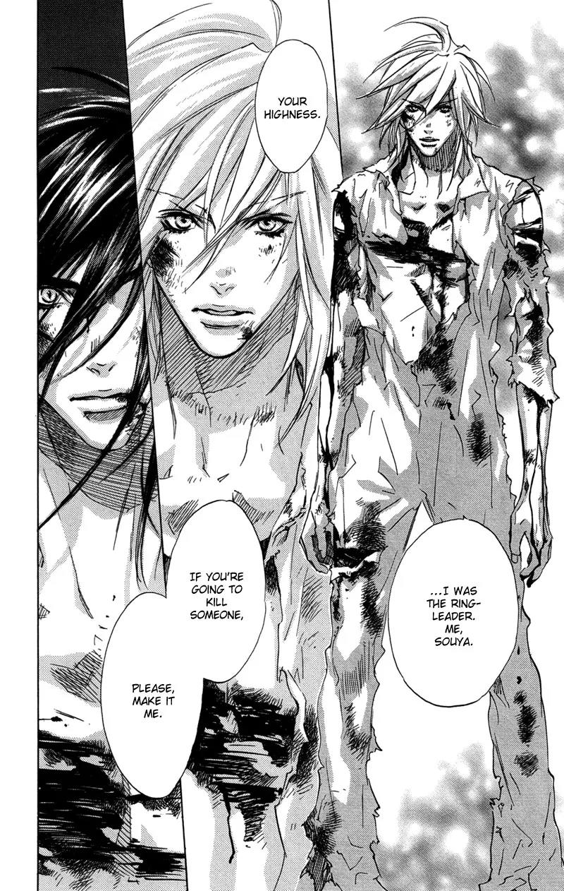 Harlem Beat wa Yoake made Chapter 26 page 12 - Chapter 26