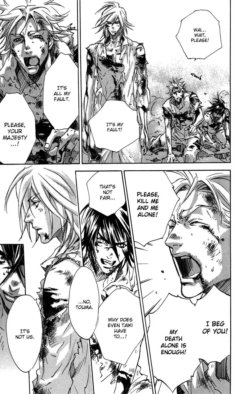 Harlem Beat wa Yoake made Chapter 26 page 13 - Chapter 26
