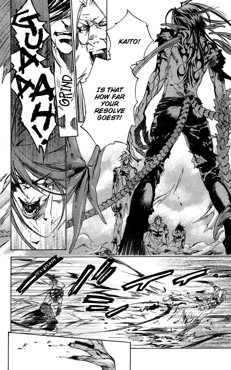 Harlem Beat wa Yoake made Chapter 26 page 15 - Chapter 26
