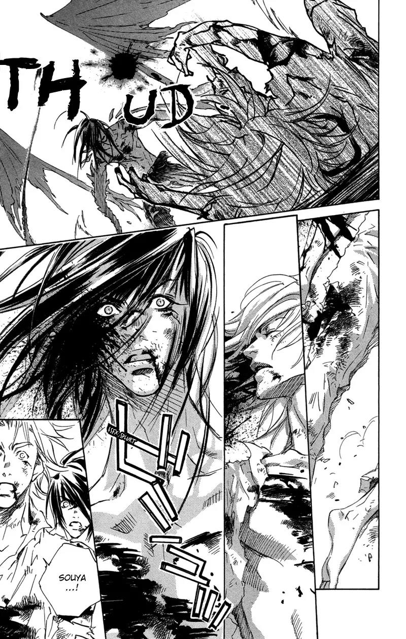 Harlem Beat wa Yoake made Chapter 26 page 16 - Chapter 26