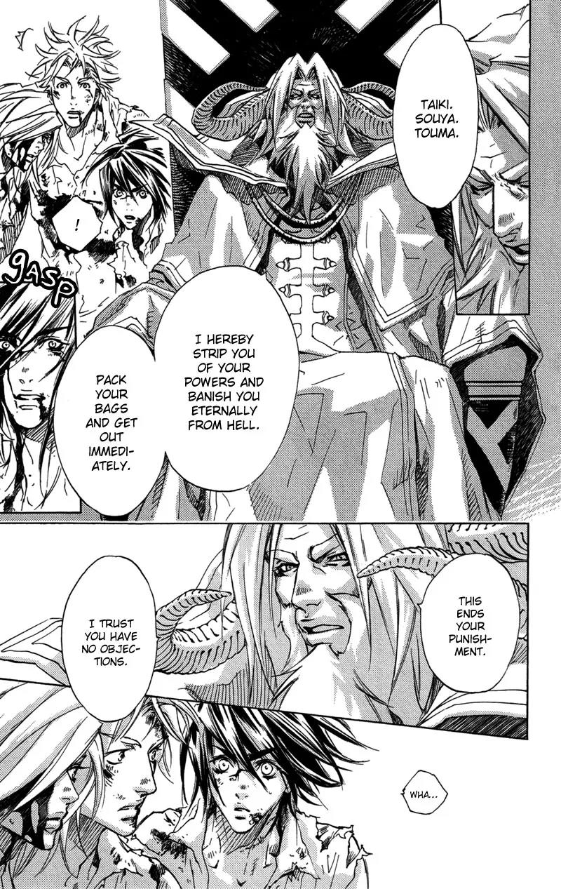 Harlem Beat wa Yoake made Chapter 26 page 18 - Chapter 26