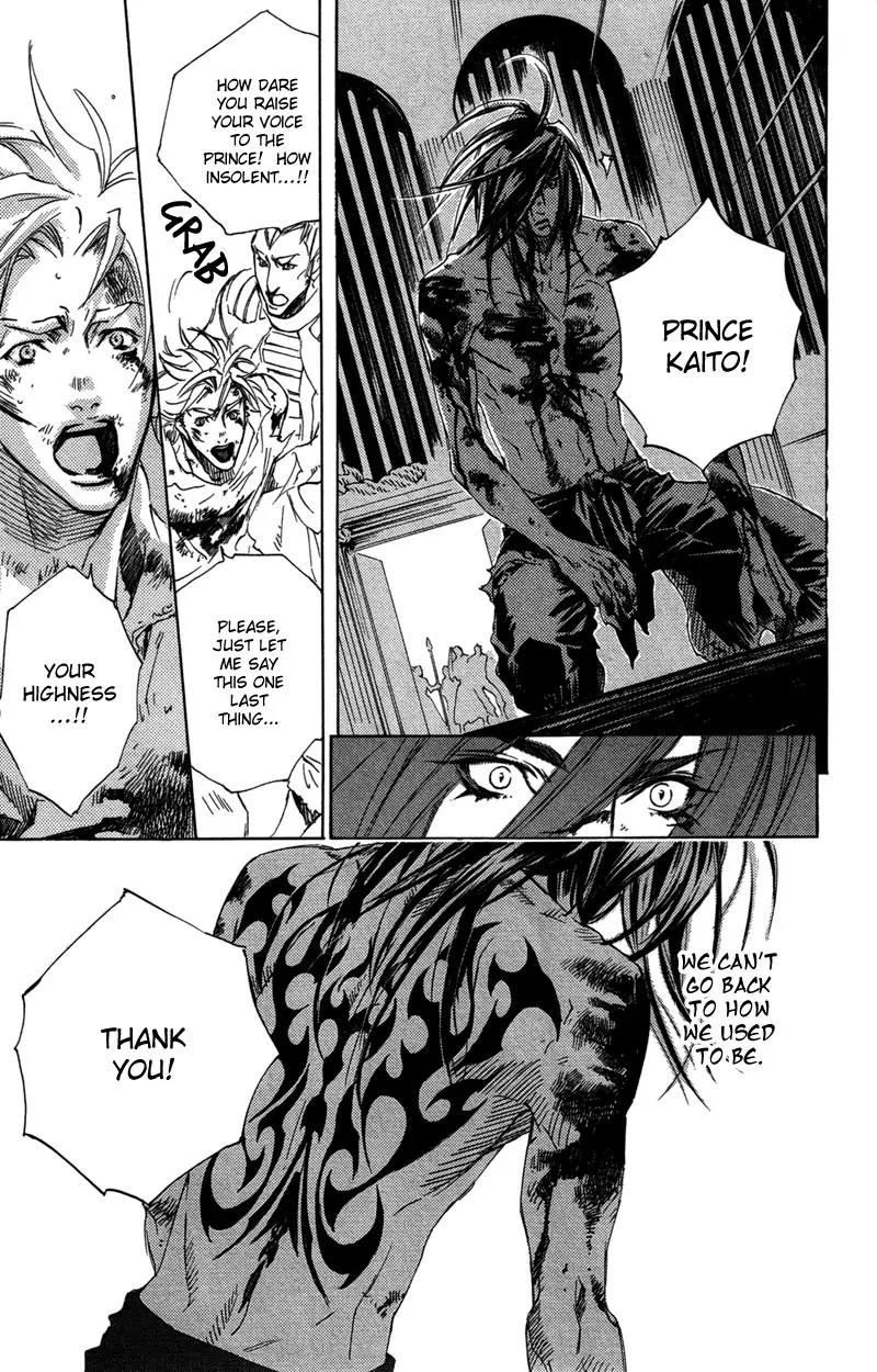 Harlem Beat wa Yoake made Chapter 26 page 20 - Chapter 26
