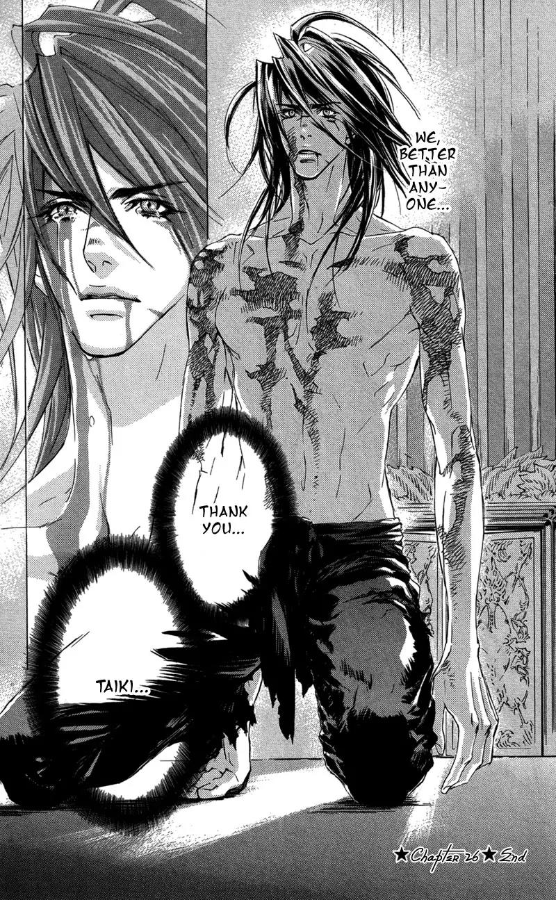 Harlem Beat wa Yoake made Chapter 26 page 22 - Chapter 26
