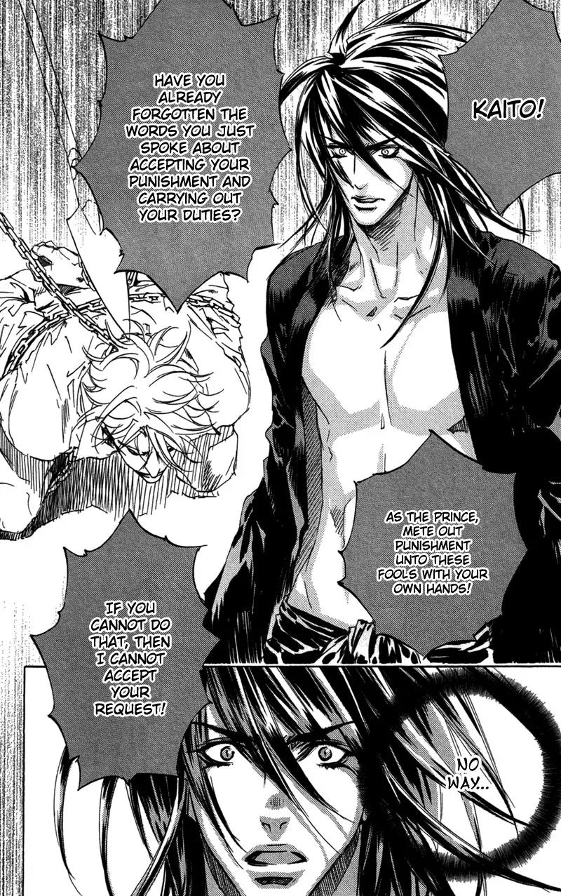 Harlem Beat wa Yoake made Chapter 26 page 3 - Chapter 26