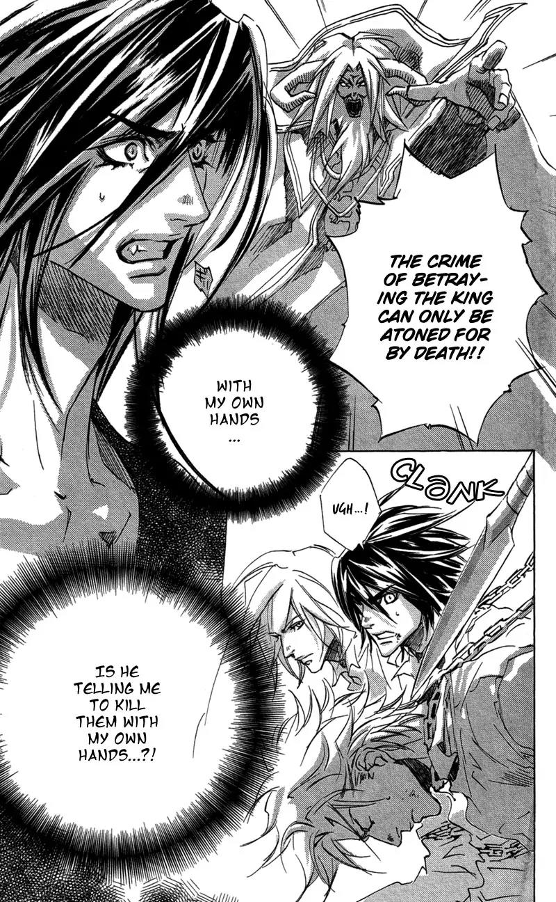 Harlem Beat wa Yoake made Chapter 26 page 4 - Chapter 26