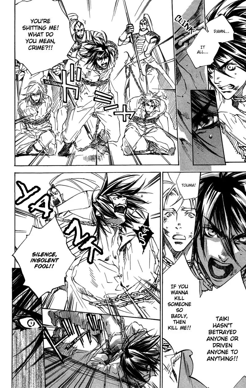 Harlem Beat wa Yoake made Chapter 26 page 5 - Chapter 26