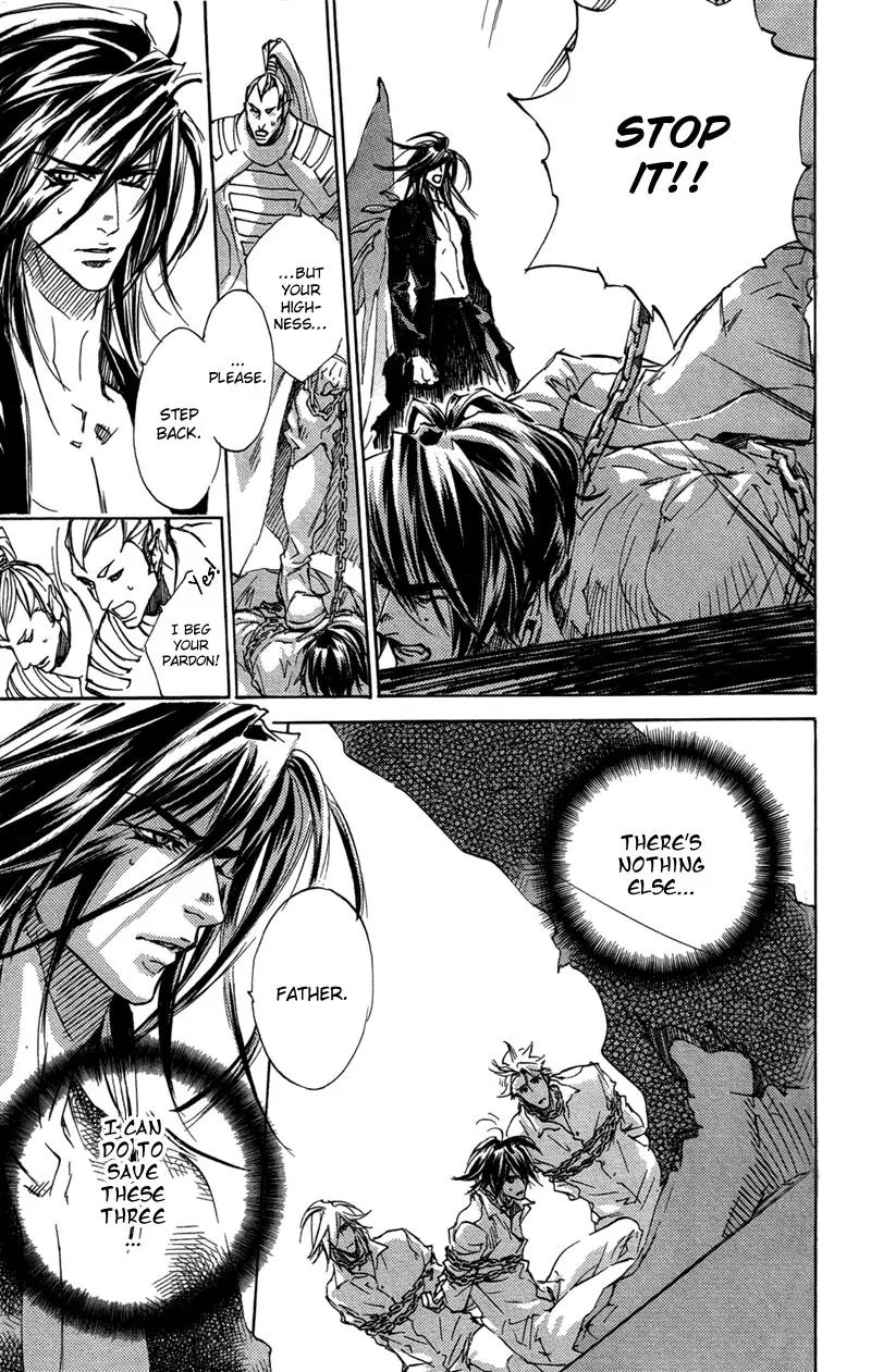Harlem Beat wa Yoake made Chapter 26 page 6 - Chapter 26