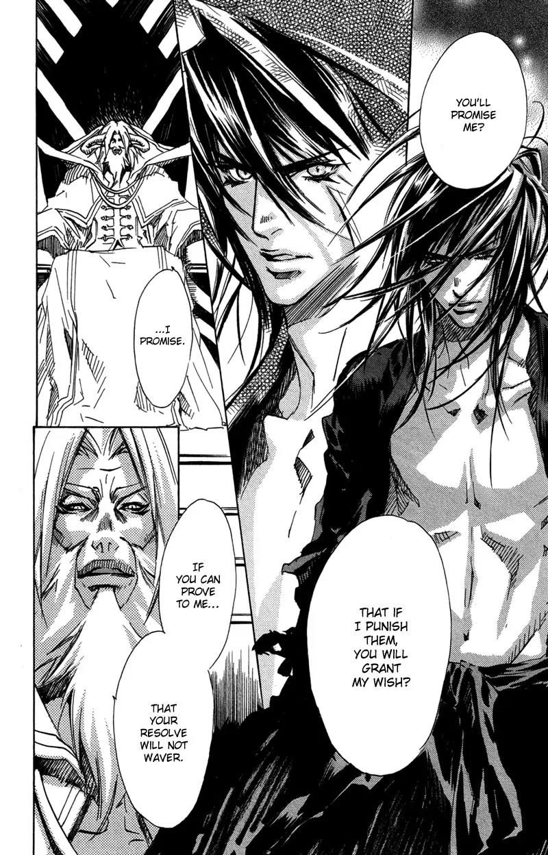 Harlem Beat wa Yoake made Chapter 26 page 7 - Chapter 26
