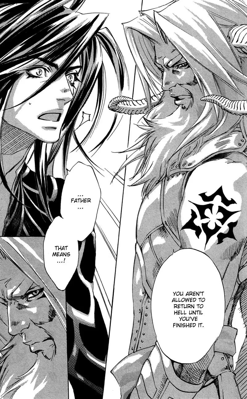 Harlem Beat wa Yoake made Chapter 27 page 10 - Chapter 27: [End]