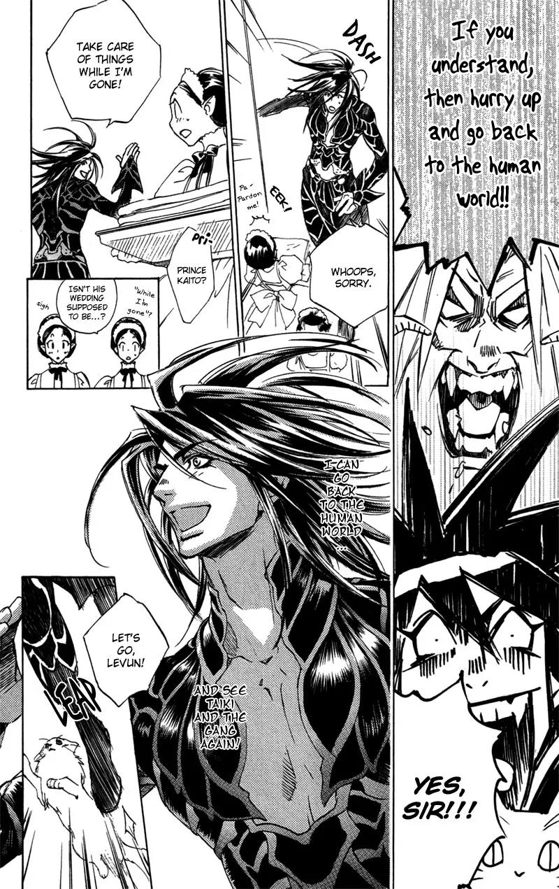 Harlem Beat wa Yoake made Chapter 27 page 11 - Chapter 27: [End]