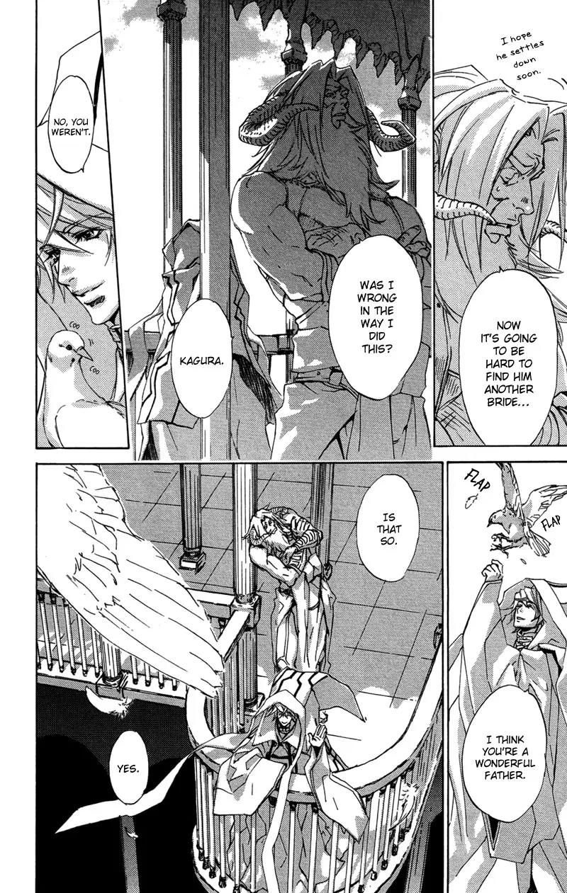 Harlem Beat wa Yoake made Chapter 27 page 13 - Chapter 27: [End]