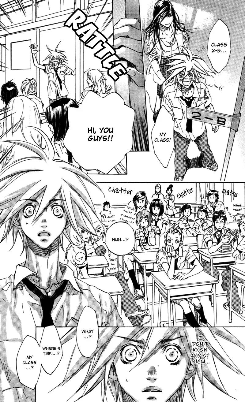 Harlem Beat wa Yoake made Chapter 27 page 15 - Chapter 27: [End]