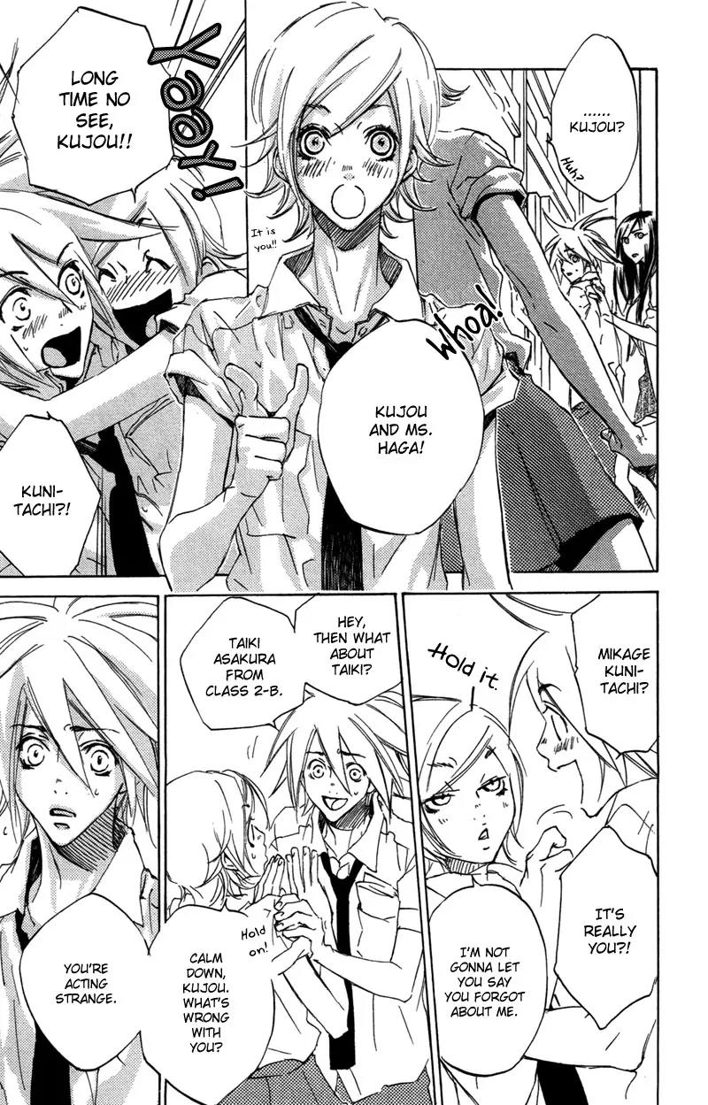Harlem Beat wa Yoake made Chapter 27 page 16 - Chapter 27: [End]