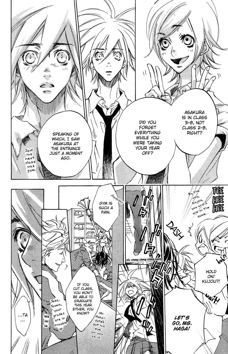 Harlem Beat wa Yoake made Chapter 27 page 17 - Chapter 27: [End]