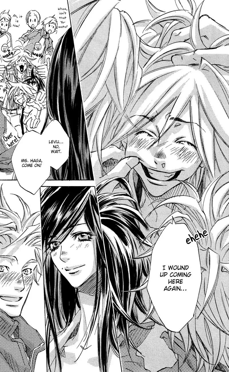 Harlem Beat wa Yoake made Chapter 27 page 20 - Chapter 27: [End]