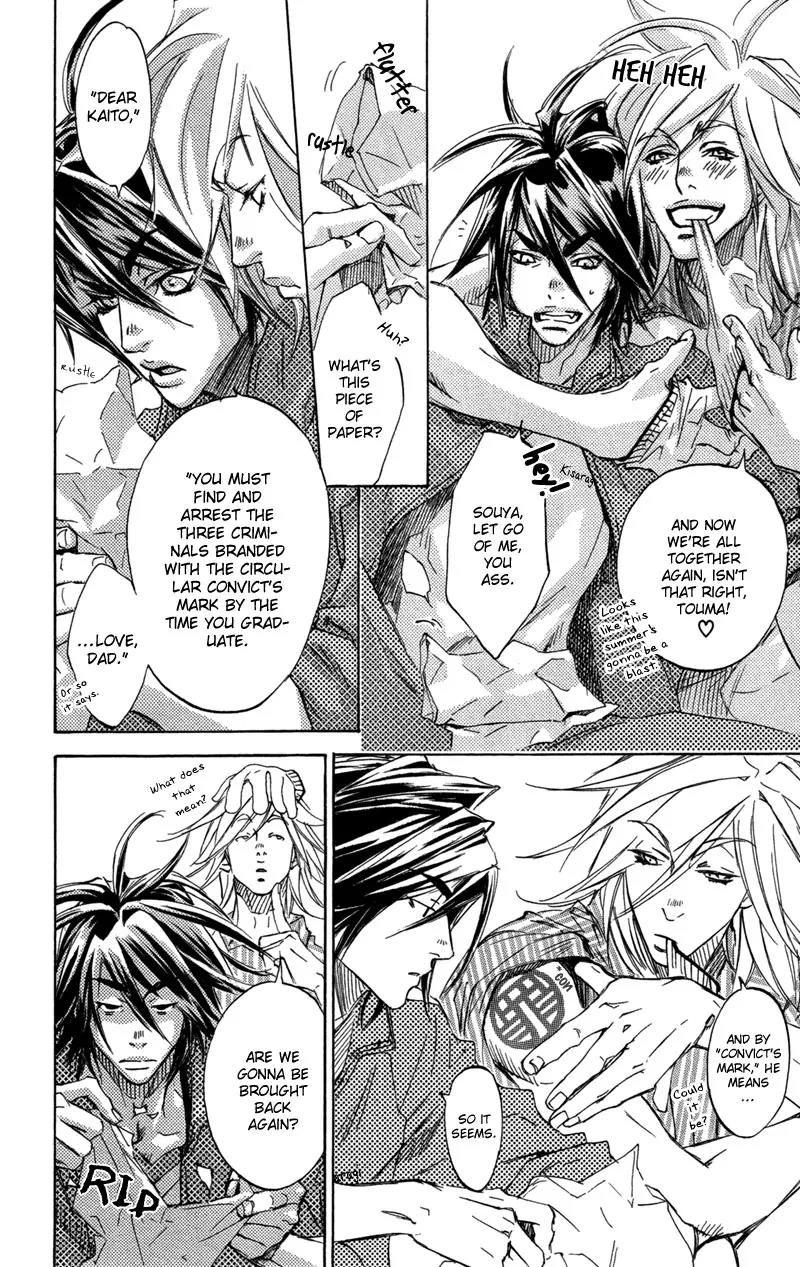 Harlem Beat wa Yoake made Chapter 27 page 21 - Chapter 27: [End]